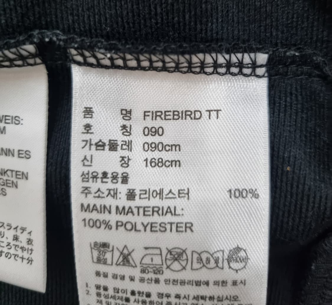 여성 아디다스 빅로고 파이어버드 불꽃 검정 블랙 검흰 트랙탑 져지 저지 상품이미지10