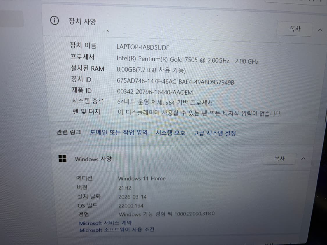 삼성 노트북 상품이미지2