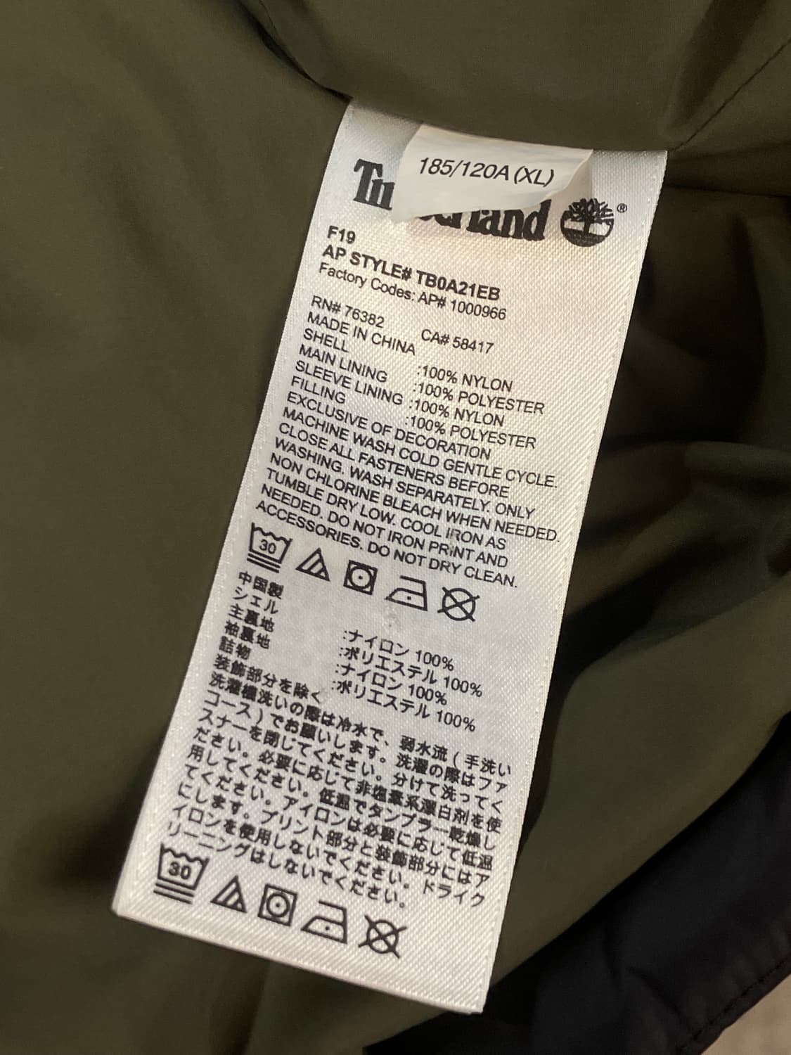 팀버랜드 패딩 블랙 XL  #csz1918 상품이미지5