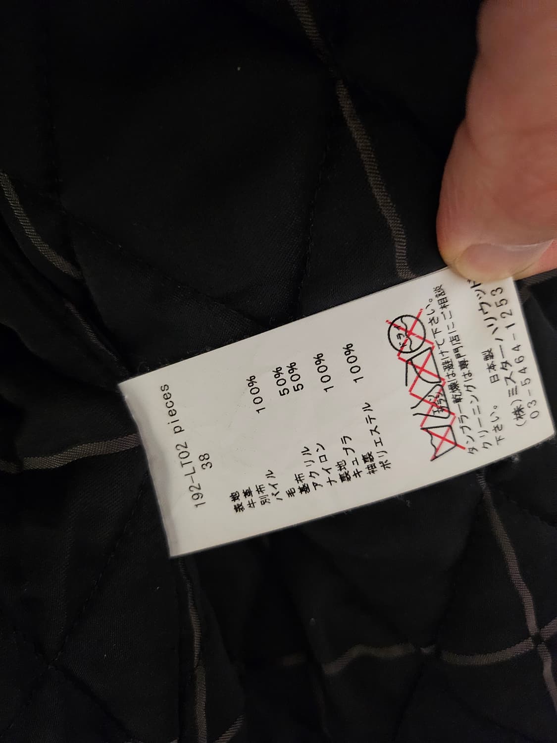 엔 헐리우드 N.Hoolywood 레더자켓 상품이미지8