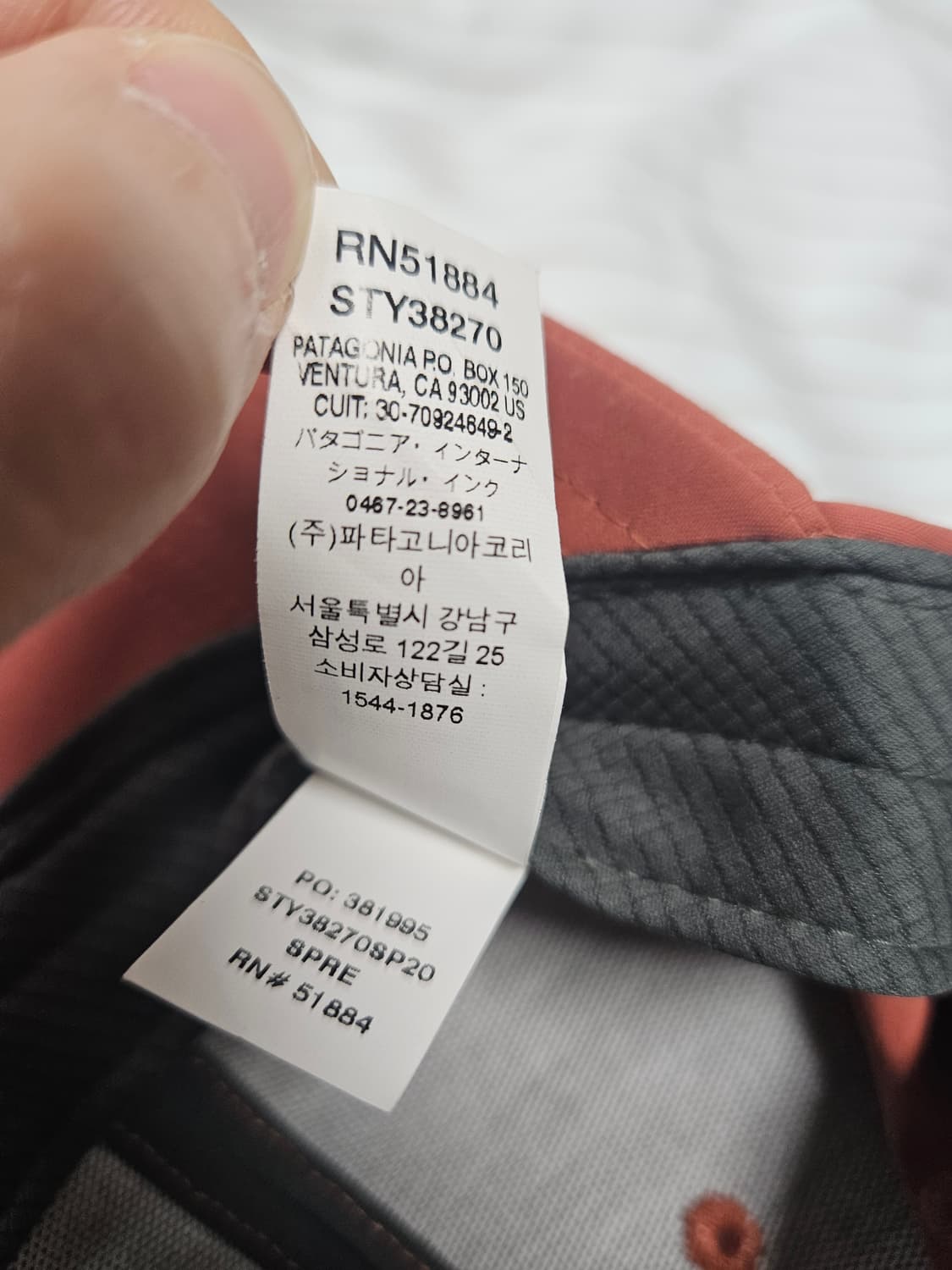 파타고니아 코랄 나일론 볼캡 OS 상품이미지3