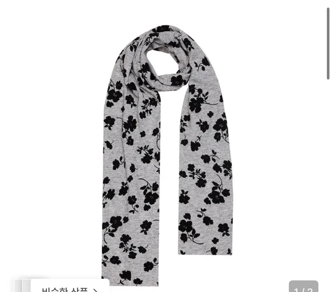 콜로신스 Flata  long Muffler 상품이미지1