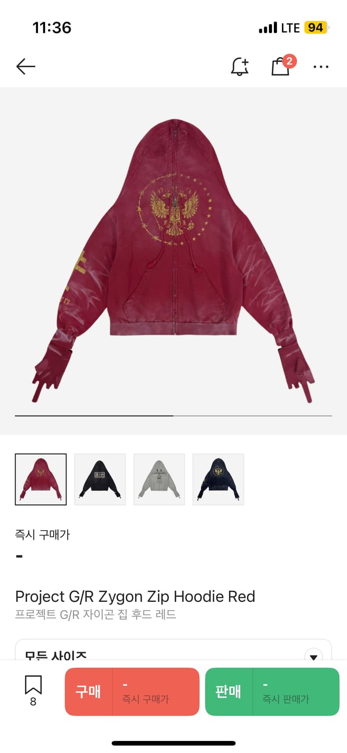 프로젝트 gr 자이곤 집 후드 레드 2size 상품이미지1