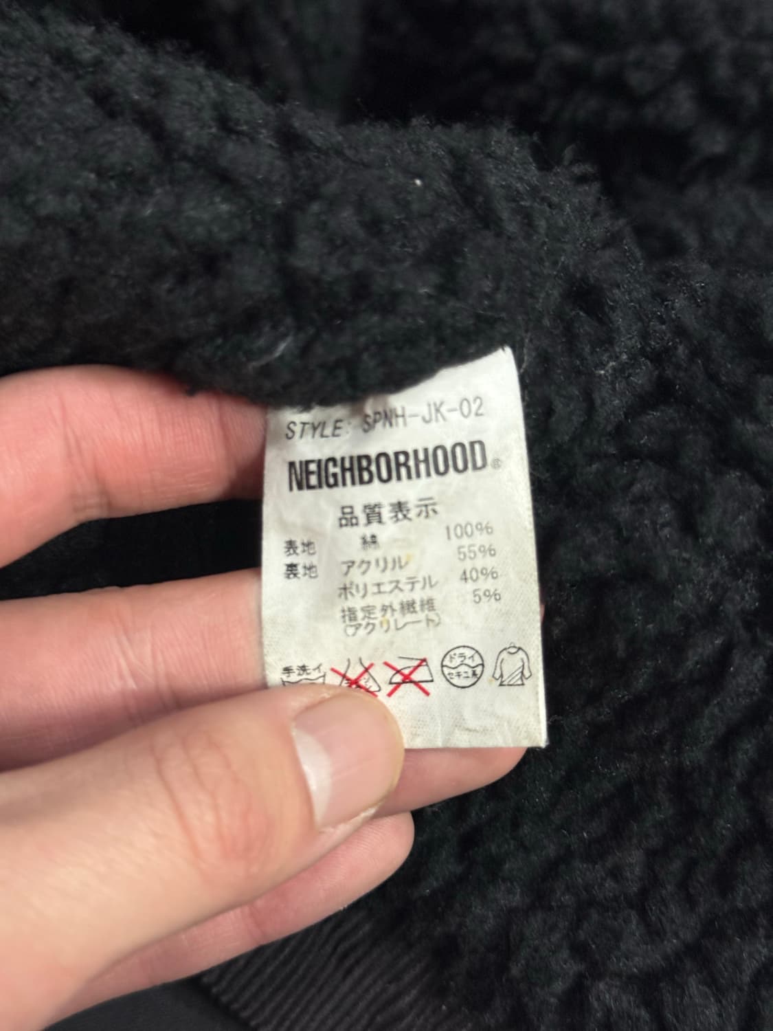 네이버후드 아카이브 해골 패치 보아털 롱 코트 자켓 상품이미지8