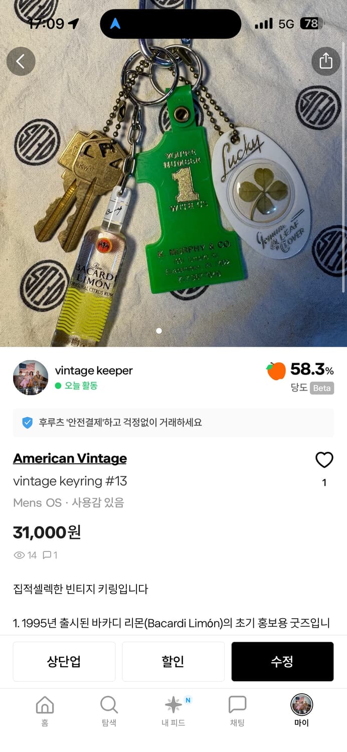 beagopda님의 개인 판매 상품이미지1