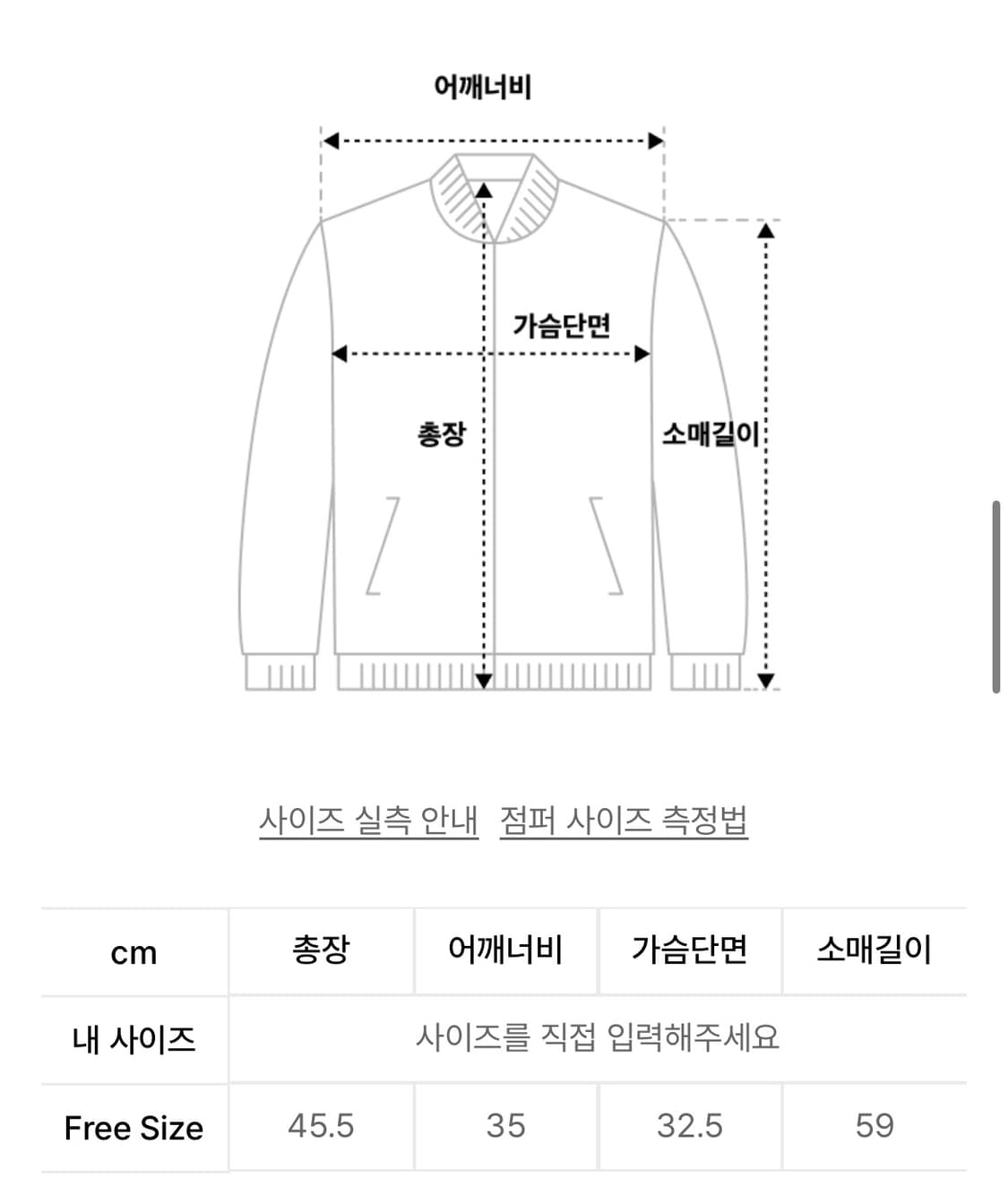 오스하이 집업 자켓 상품이미지2