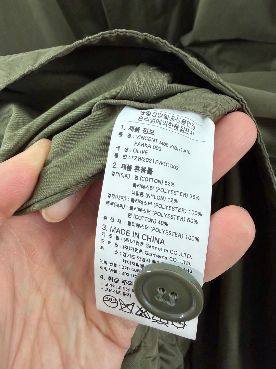 프리즘웍스 피쉬테일파카 프리즘웍스피쉬테일 프리즘웍스자켓 m65피쉬테일 상품이미지4