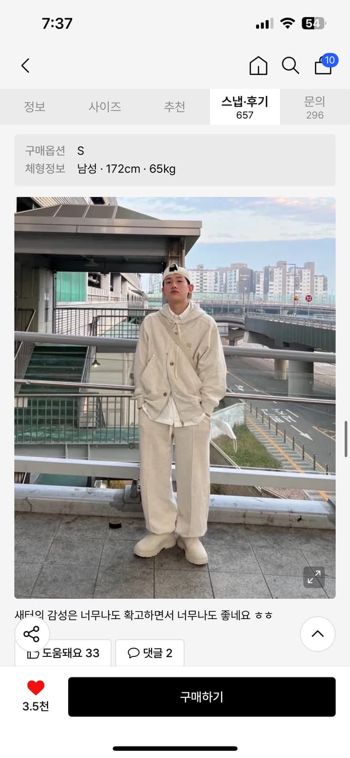 SATUR 세터 후드집업 스웻팬츠 트레이닝 세트 상품이미지9