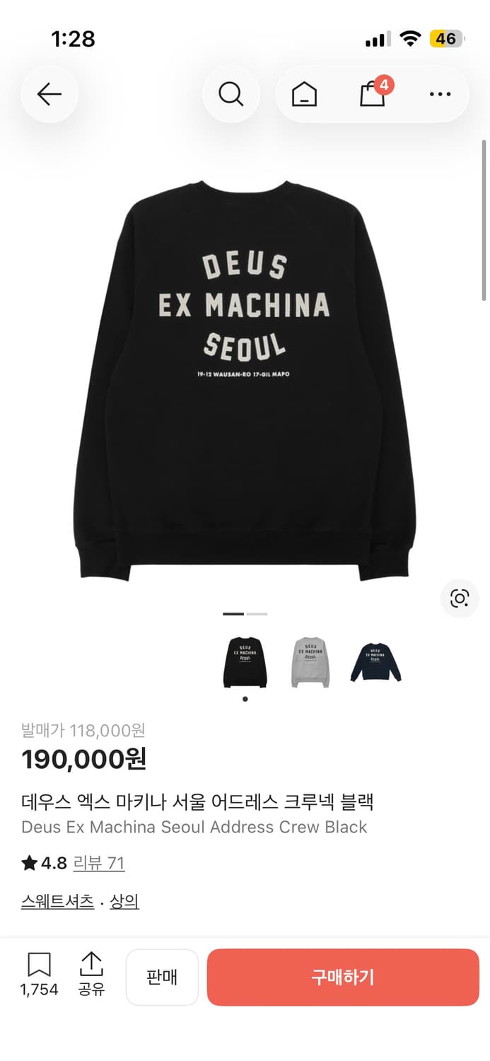 데우스 엑스 마키나 서울 어드레스 크루넥 맨투맨 블랙 s 상품이미지1