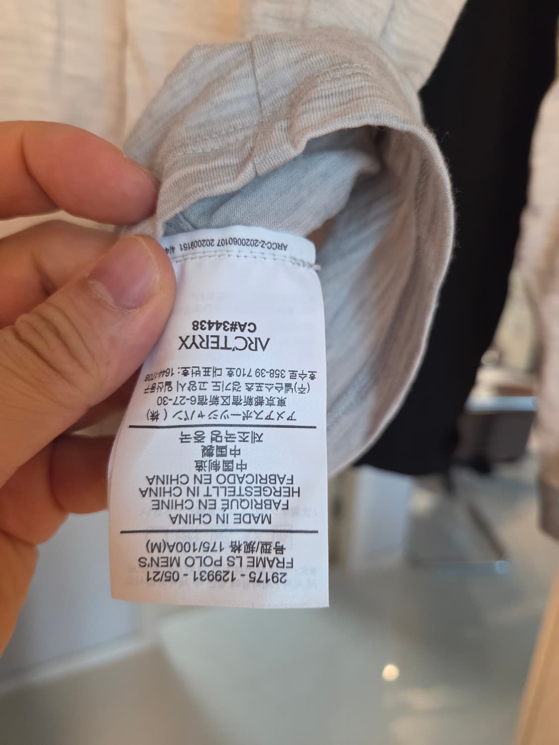 베일런스 아크테릭스 긴팔셔츠 티 상품이미지4