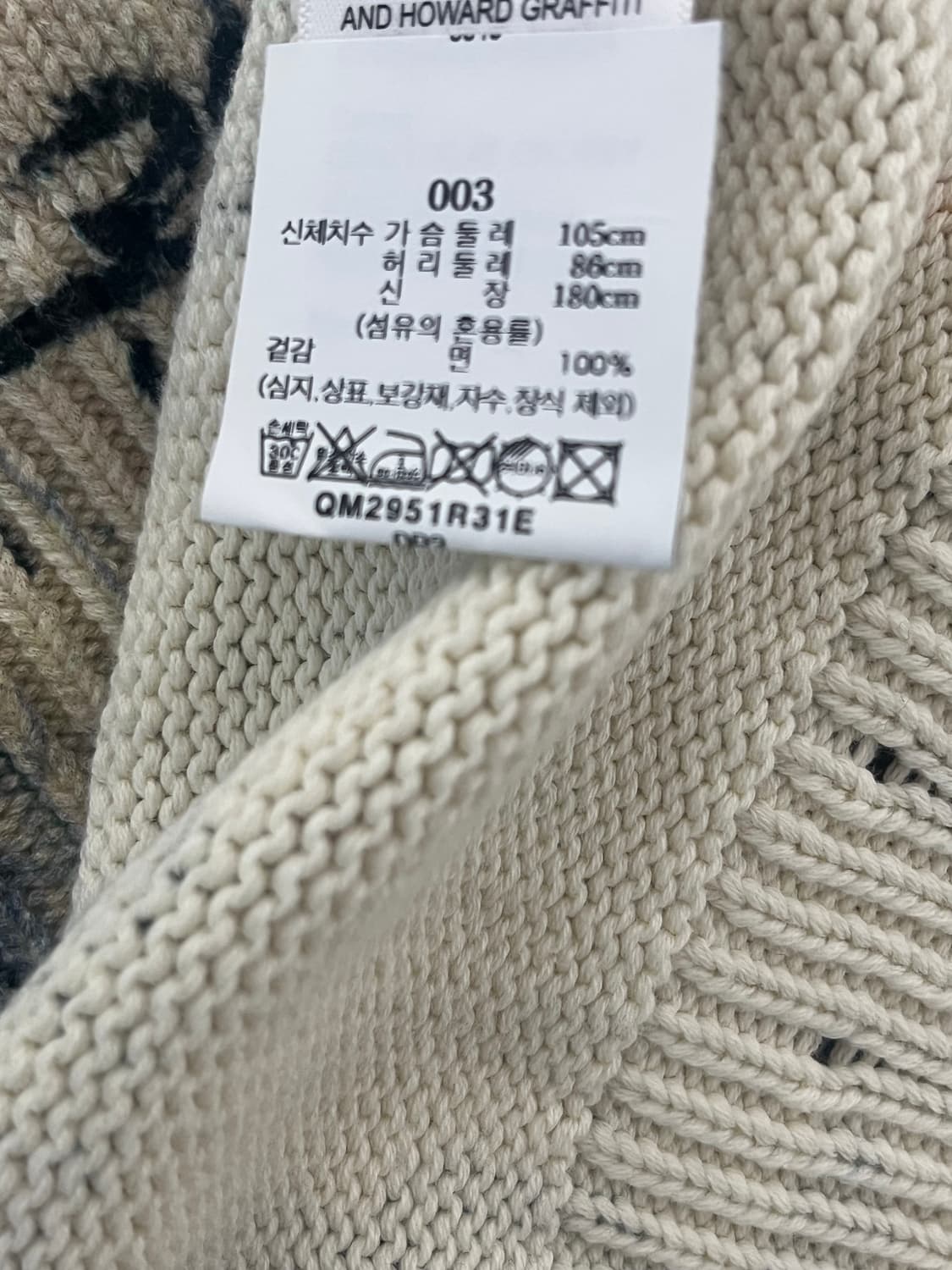 R13 그래피티 니트 L 상품이미지6