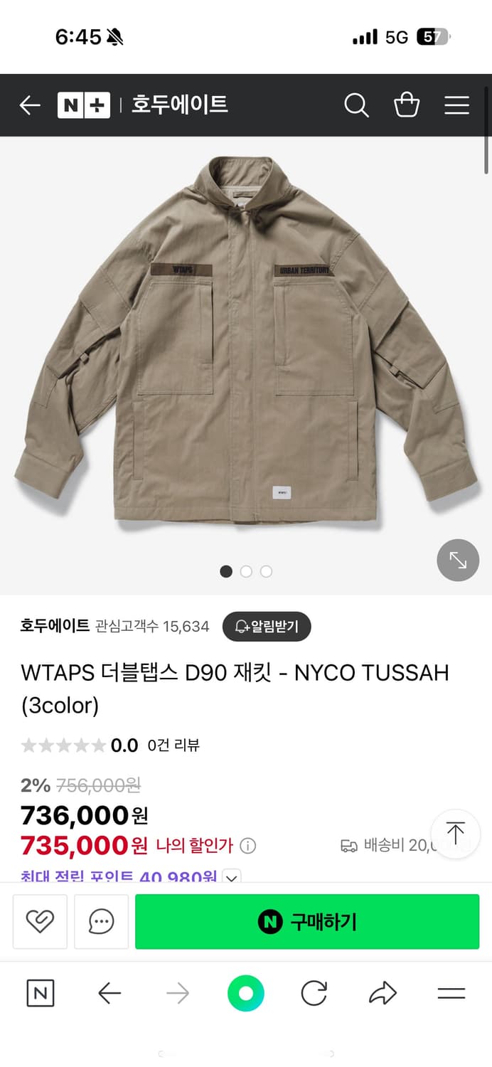 더블탭스 21ss d90 jacket 판매팝니다 상품이미지1