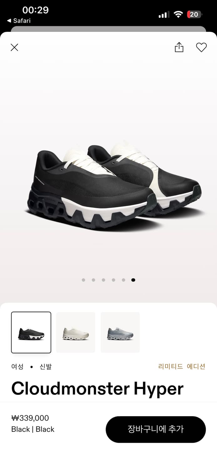 온러닝 포스트아카이브팩션 클라우드몬스터 하이퍼 블랙 275 상품이미지6