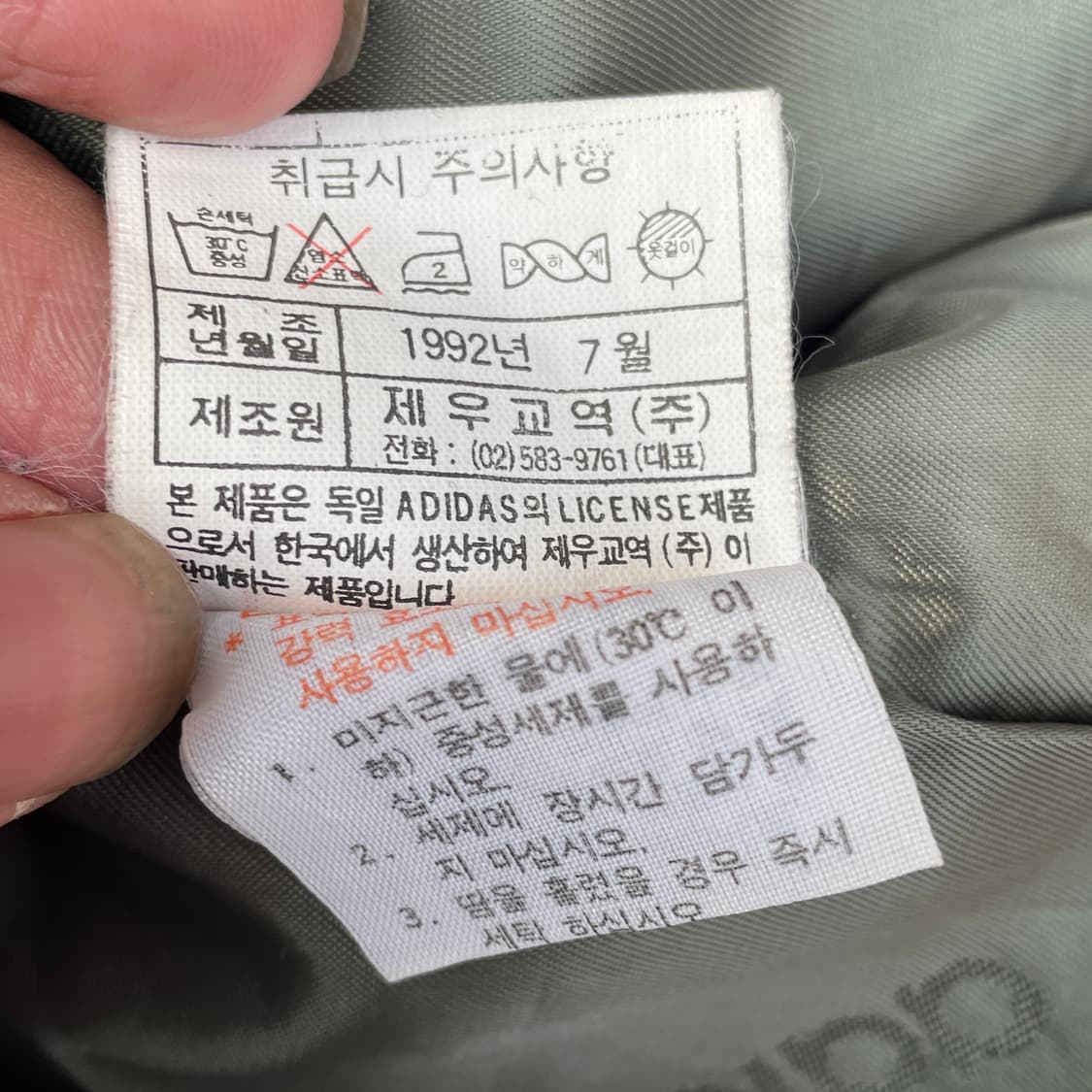 90s 아디다스 재우교역 올드스쿨 유틸리티 멀티포켓 베스트 조끼 105 상품이미지7