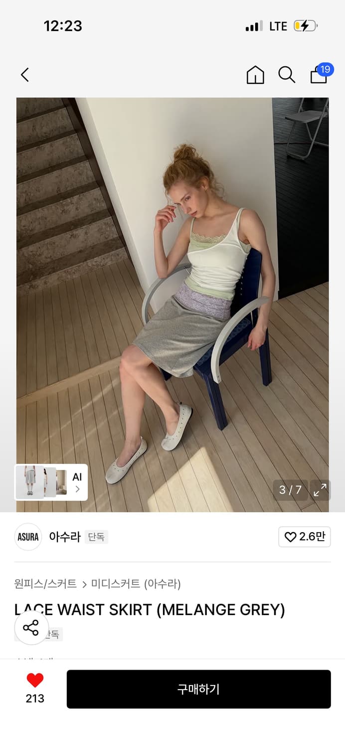 아수라 스커트 LACE WAIST SKIRT / 정가 69,000 상품이미지4