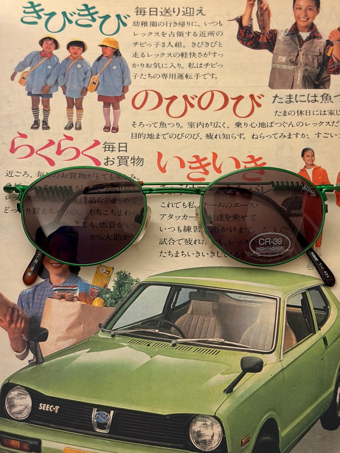 [데드스탁] 90s 올드 스투시 stussy 안경테 그린 컬러 상품이미지2