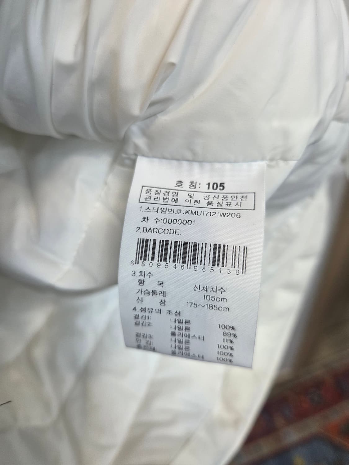 K2 익스트림 피아톤 경량 패딩자켓 xl 상품이미지4