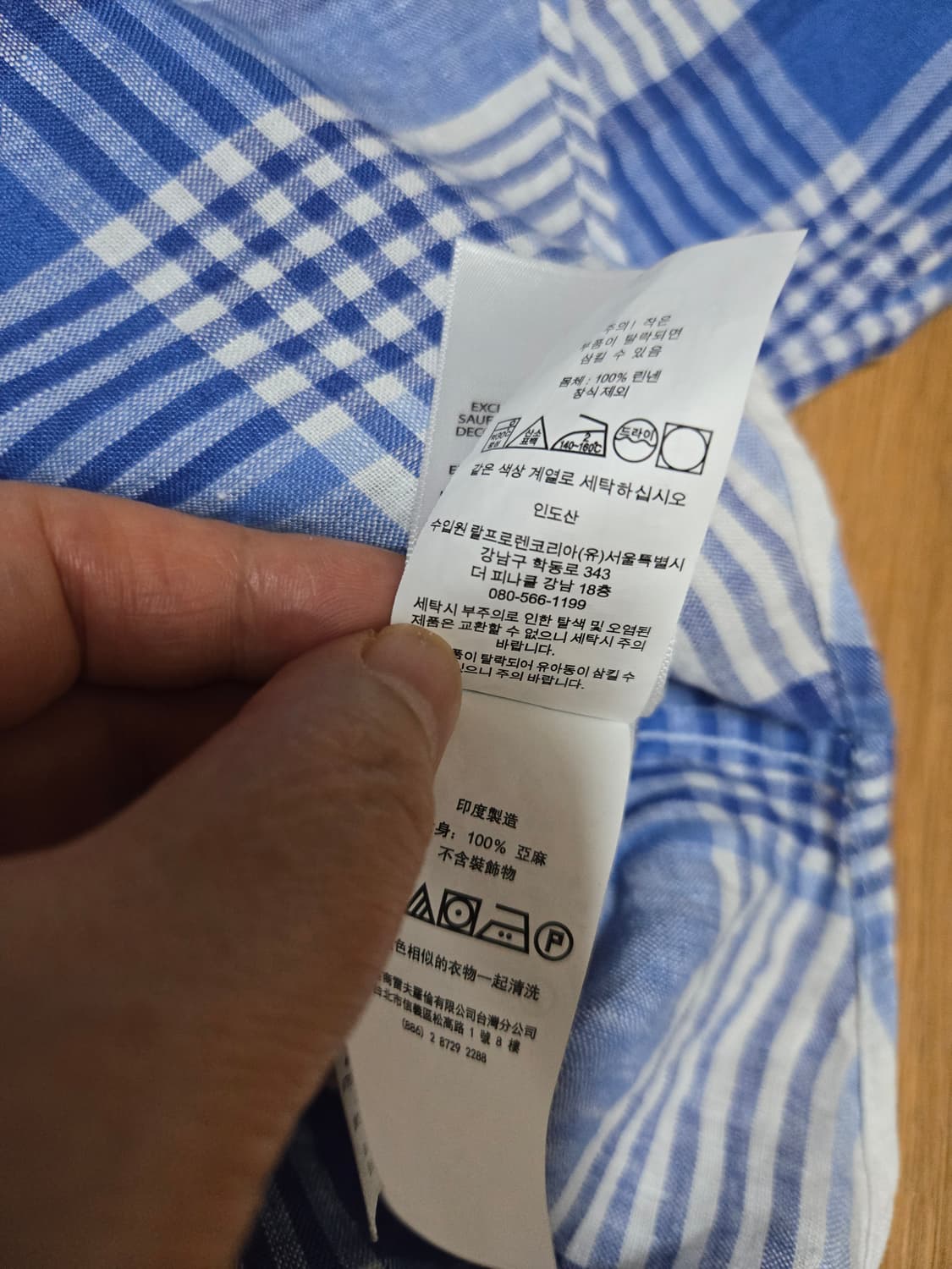 폴로 랄프로렌 여성 신형 큐알인증 정품 블루체크 린넨셔츠 상품이미지10