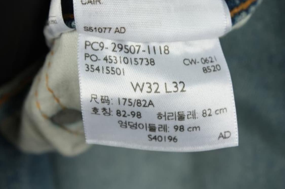 리바이스 청바지 상품이미지6