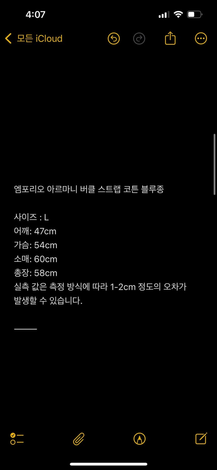 엠포리오 아르마니 버클 스트랩 코튼 블루종 상품이미지2