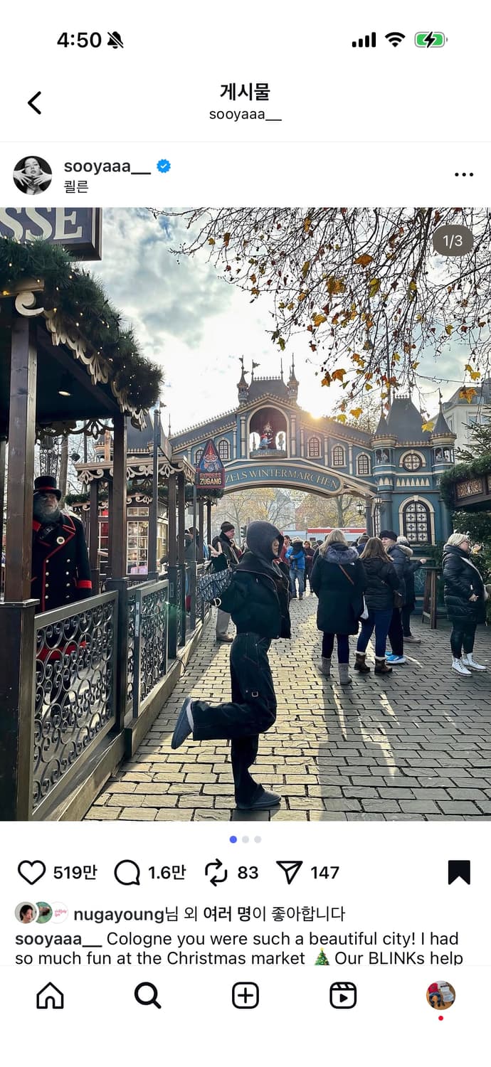 DEBBY UPPER 데비어퍼 바리엘 카고 와이드 진/데님 상품이미지3