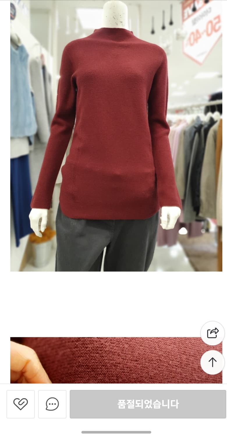 더아이잗 홀가먼트 하프넥 니트 상품이미지7