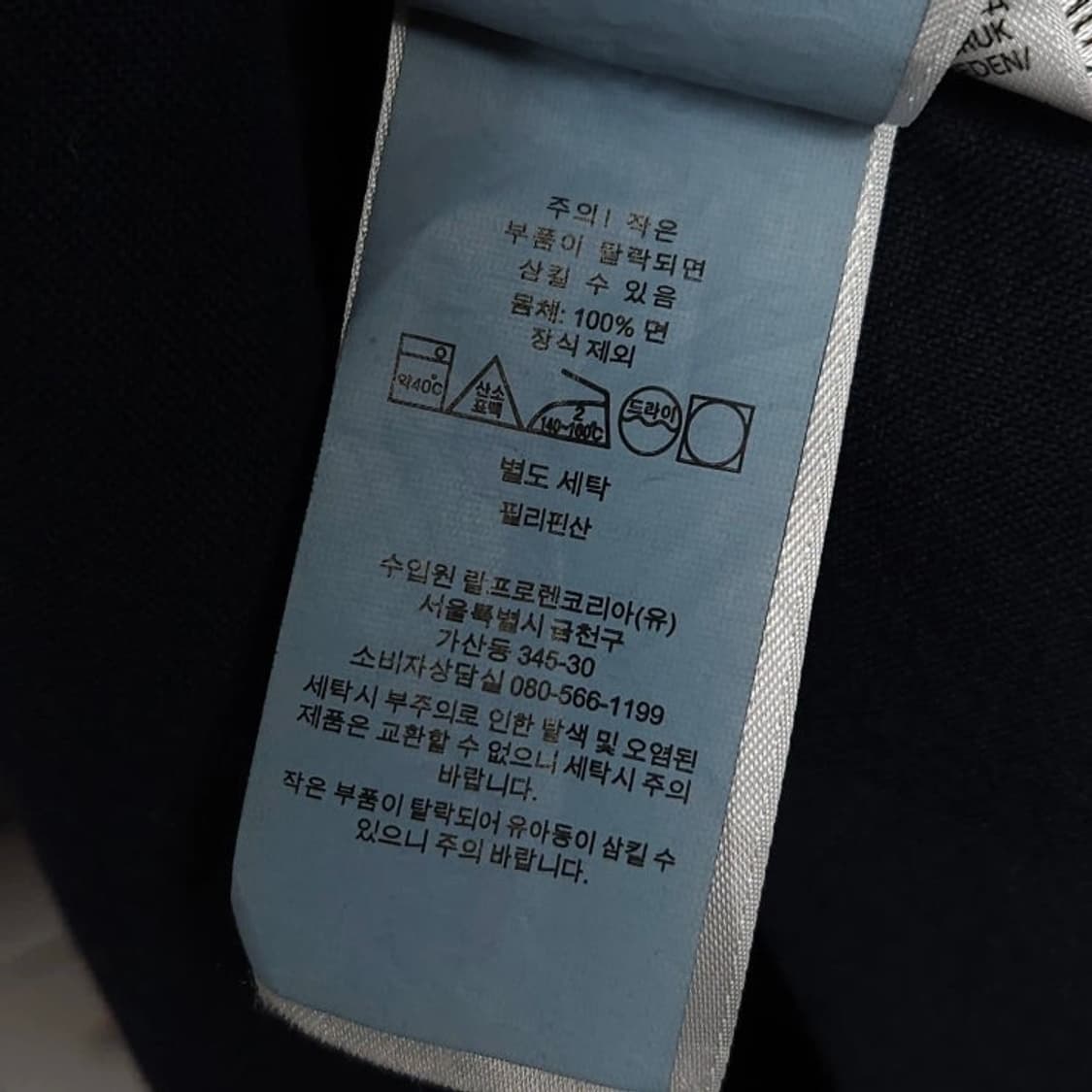 Polo 폴로 랄프로렌 가먼트다잉 셔츠 네이비 클래식핏M 상품이미지6