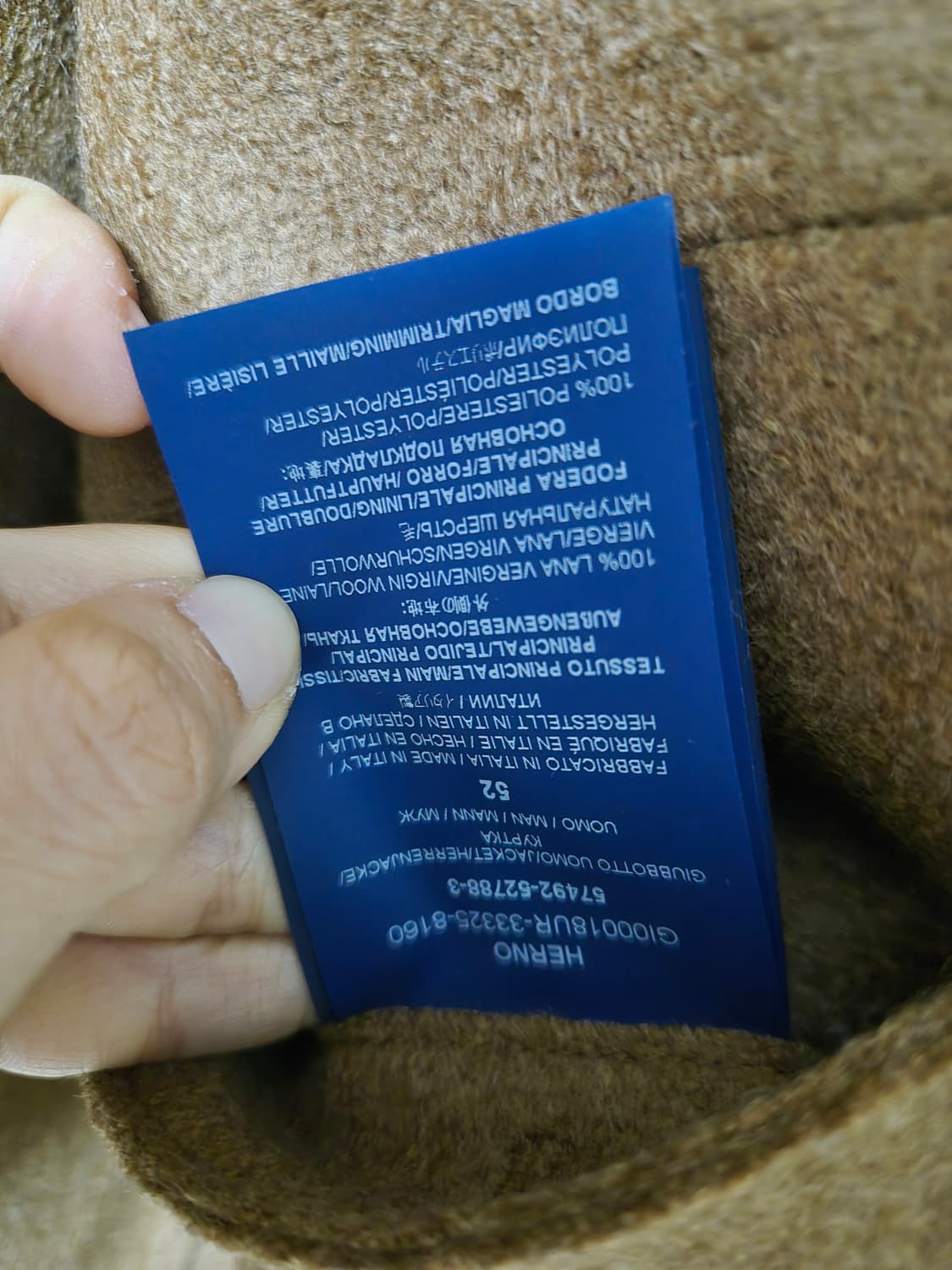 (정품) 에르노 남성 울자켓 울점퍼 52 (새제품급) 이태리 상품이미지7