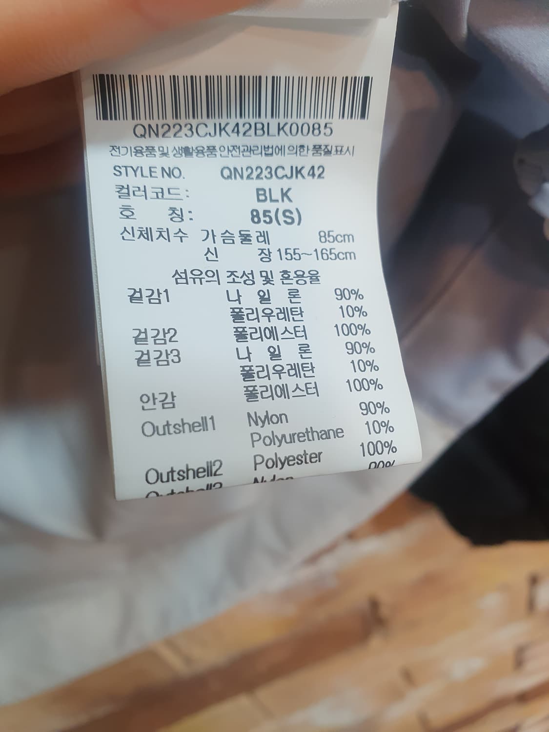 르꼬끄 스포르티브 아노락 바람막이 상품이미지4