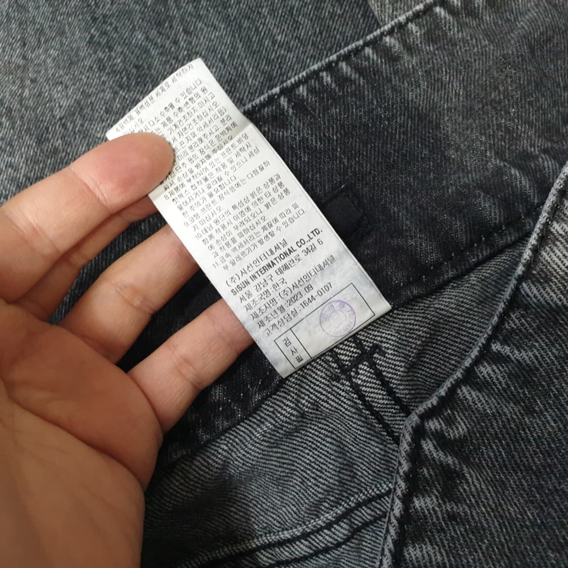 EBM 하이웨이스트 데님 팬츠 66 상품이미지6