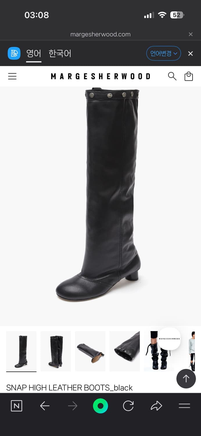 마지셔우드 롱부츠 (38)SNAP HIGH LEATHER BOOTS 상품이미지4