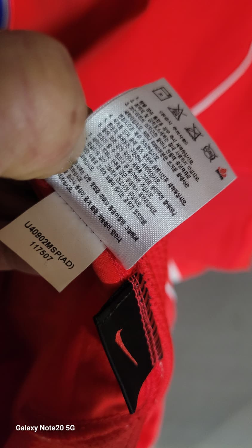 박지성 국대 유니폼 상품이미지5