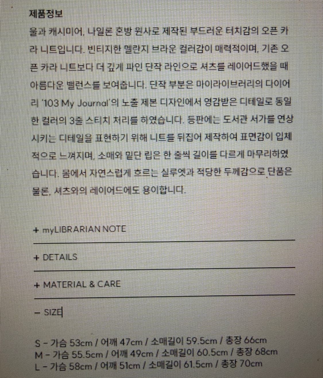 마이라이브러리 305 카라니트 m 상품이미지3