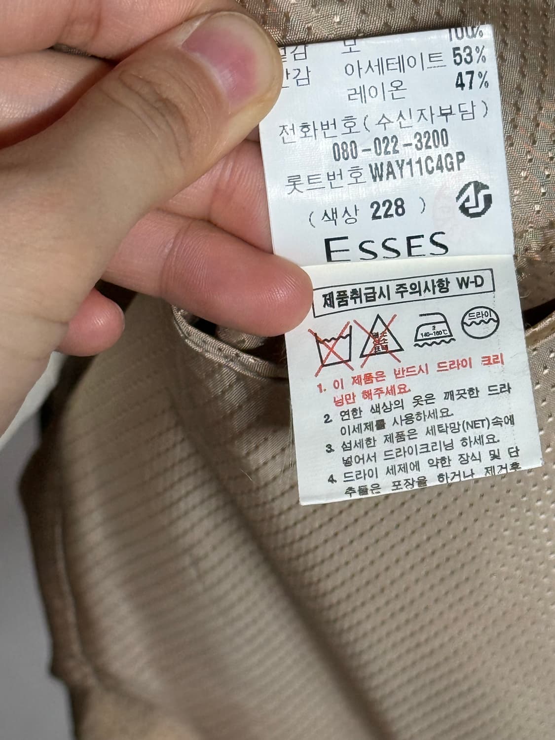 정품 입생로랑 클래식 빈티지 체크 테일러드 자켓 100 상품이미지9