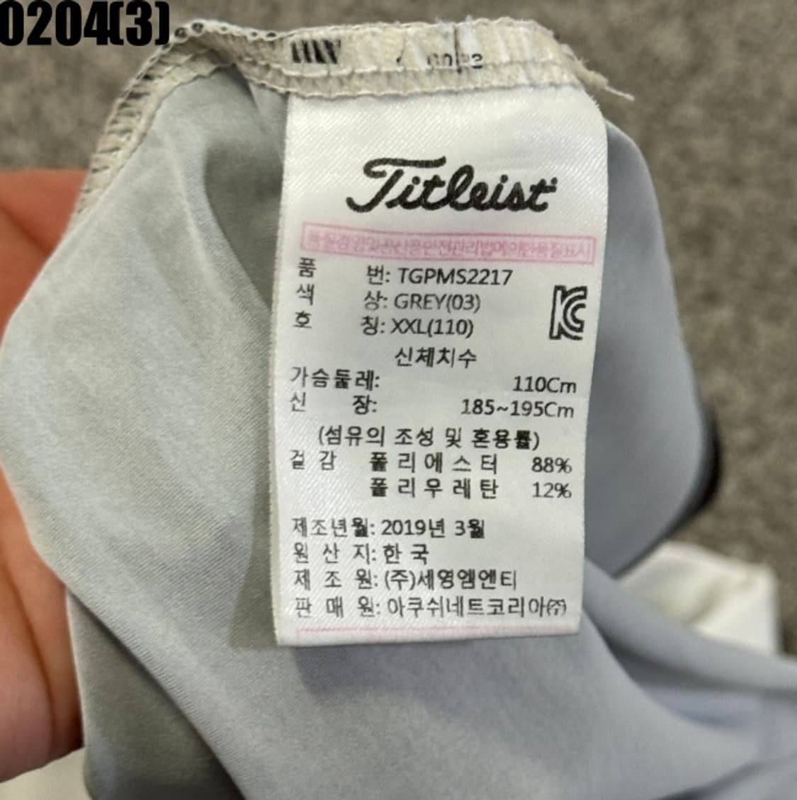 타이틀리스트 반팔티셔츠 상품이미지4