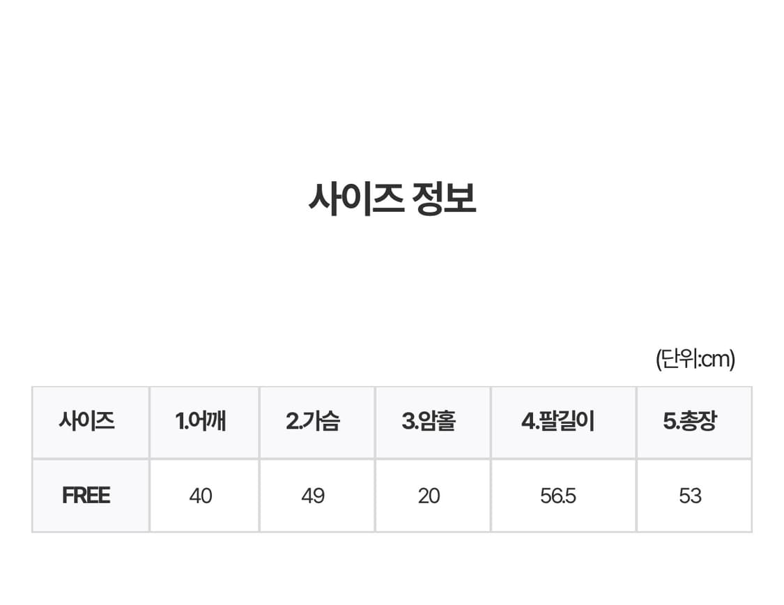 서울베이스드 라운드 가디건  상품이미지3