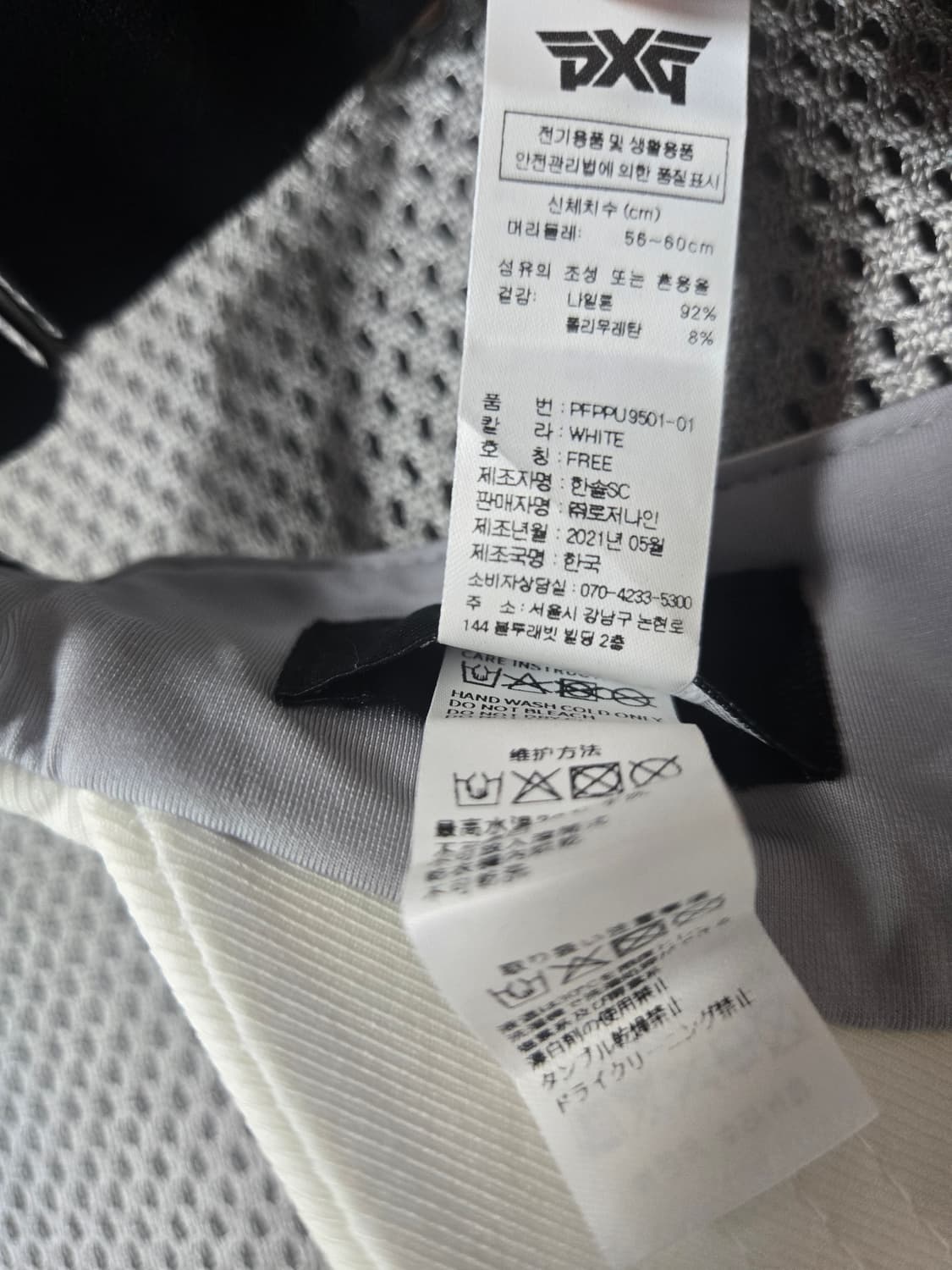 피엑스지 PXG 화이트 골프 썬캡 상품이미지8