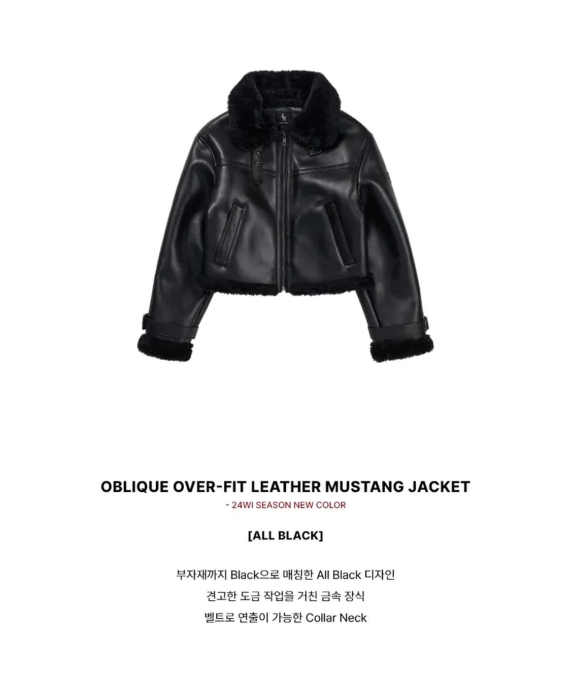(새상품) 레더리 오블리크 오버핏 레더 무스탕 자켓 [ALL BLACK] 상품이미지2