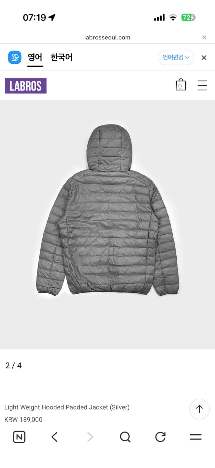 라브로스 경량패딩 상품이미지2