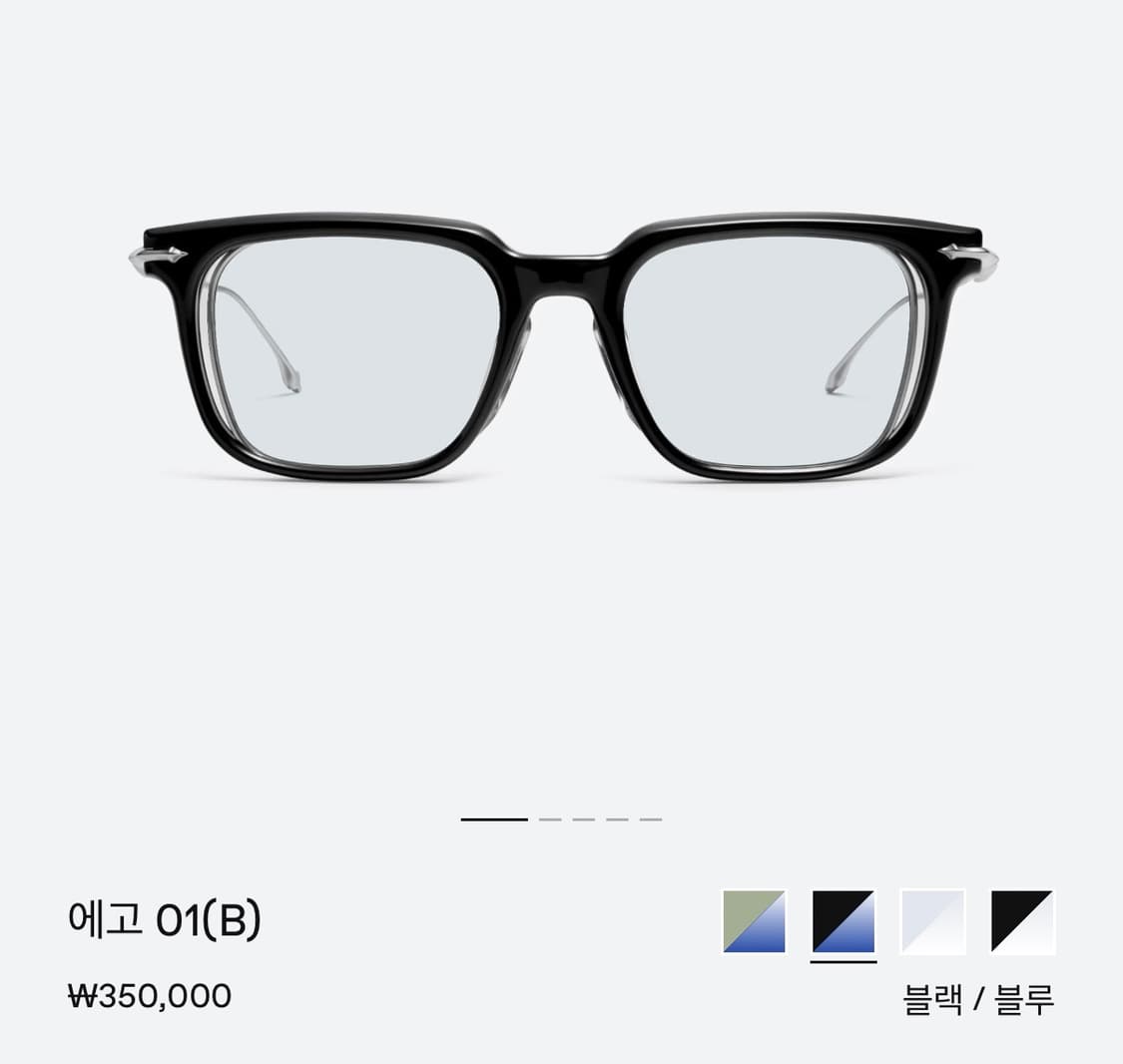 젠틀몬스터 에고 01 (B) 블루 틴팅 상품이미지1