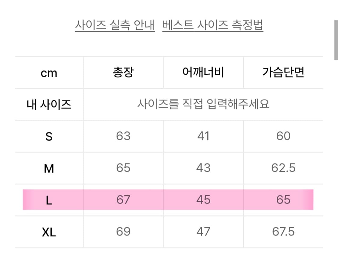 LMC 덕 다운 베스트 새제품 사이즈 L 상품이미지4
