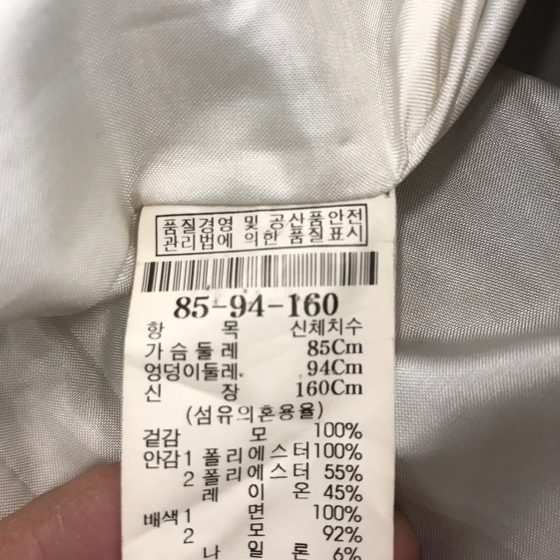 KUHO 구호 체크패턴 모직코트 [여성55] 상품이미지5