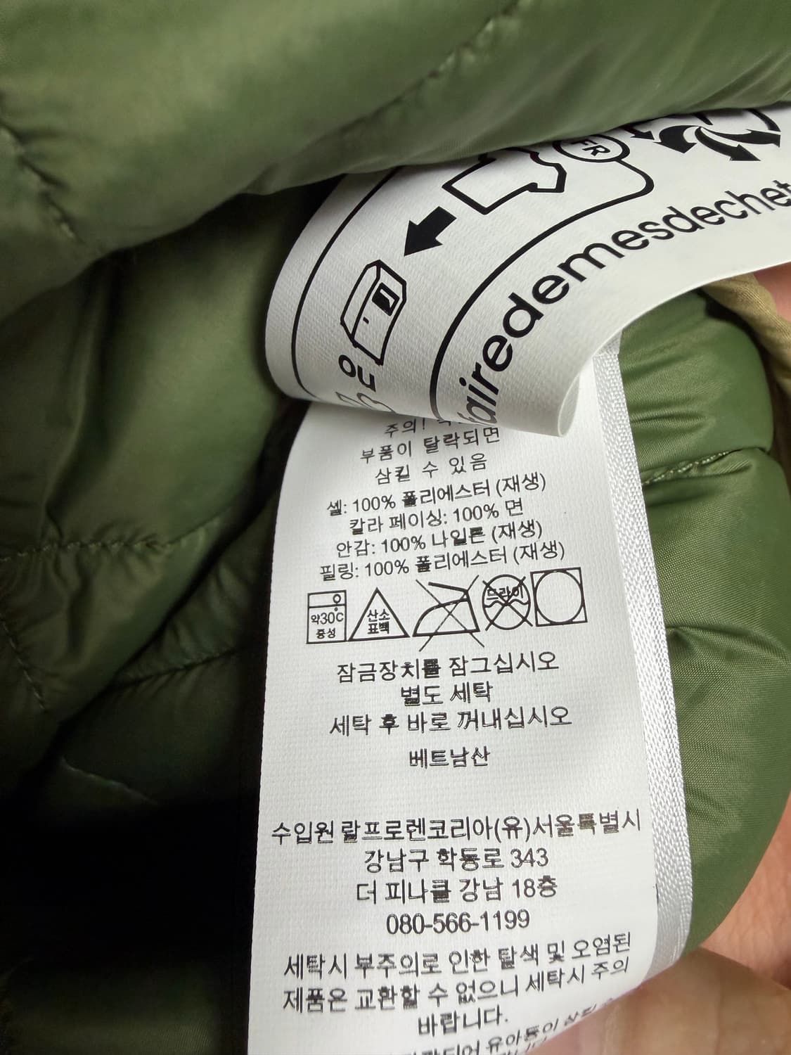 폴로 코듀로이 퀼팅패딩 상품이미지7