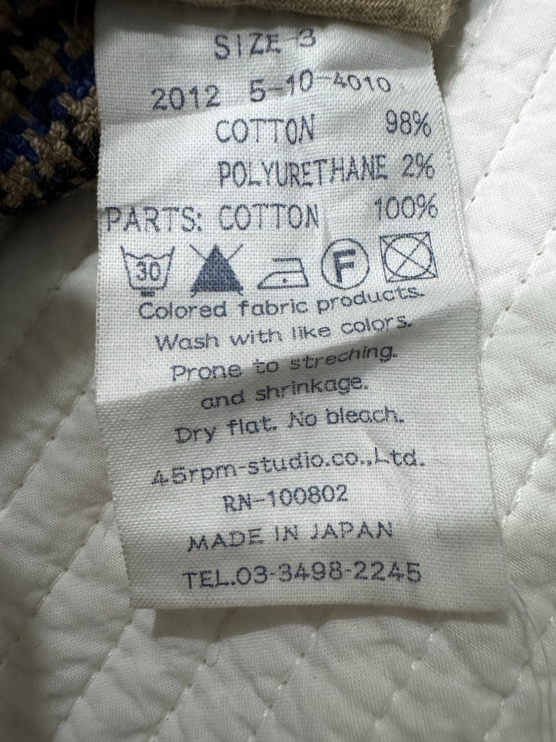 45rpm 스커트 3 상품이미지3