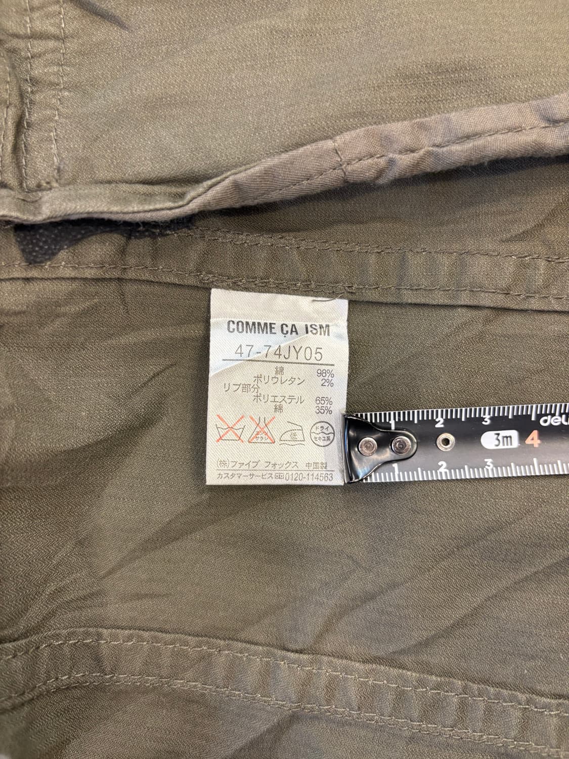 꼼사 이즘 M-65 필드 자켓 상품이미지3