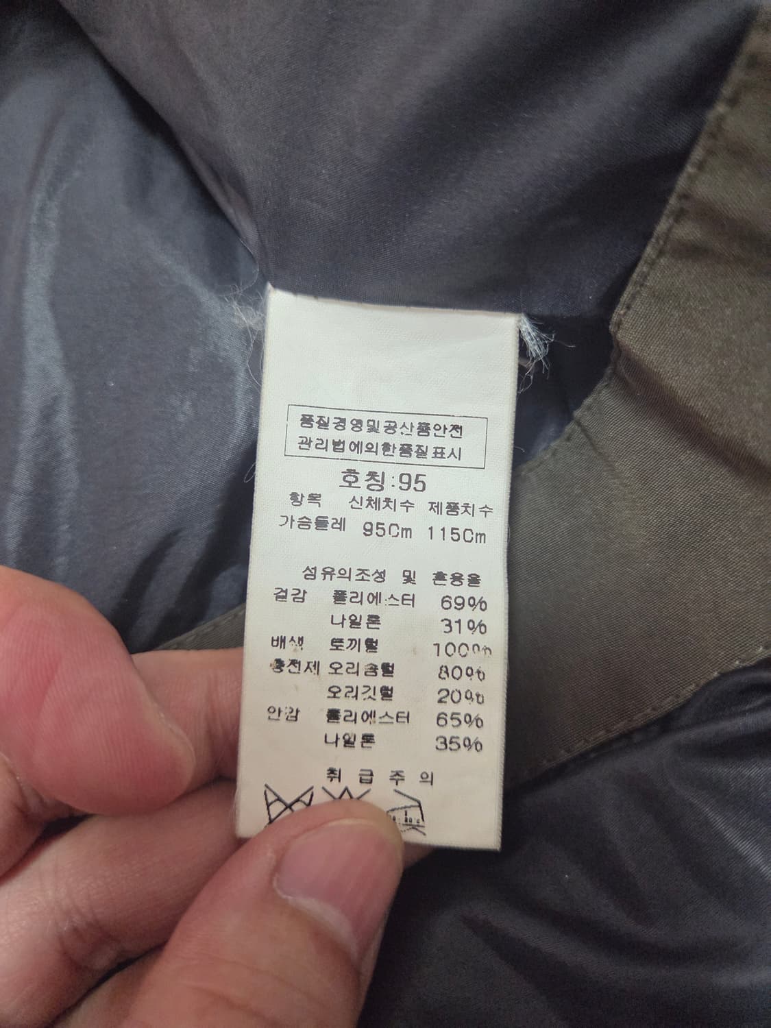 씨피컴퍼니 고글 다운 패딩 상품이미지7