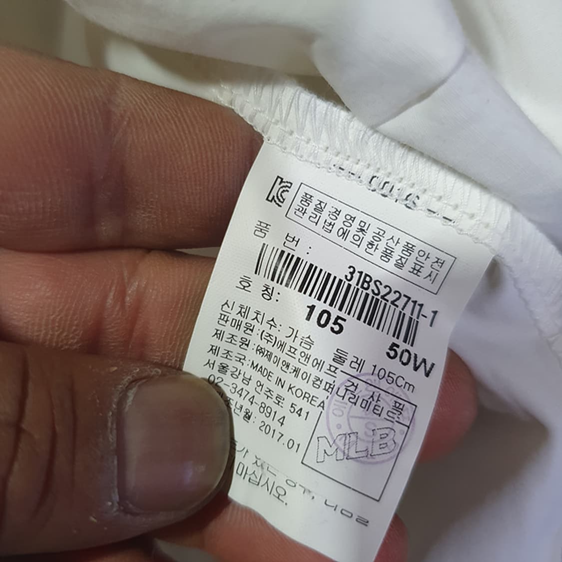 엠엘비 바람막이 반팔 져지 105 상품이미지4