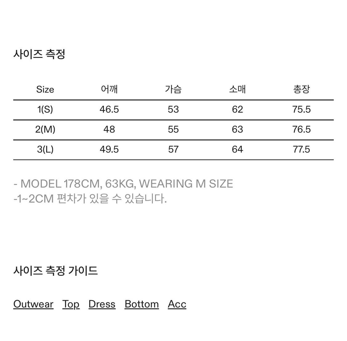 이얼즈어고 더블 브레스티드 블레이져 자켓 상품이미지4