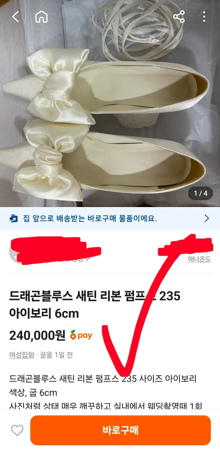 새상품 드래곤블루스 슬링백 스트랩 뮬 키튼힐 38 250 상품이미지9