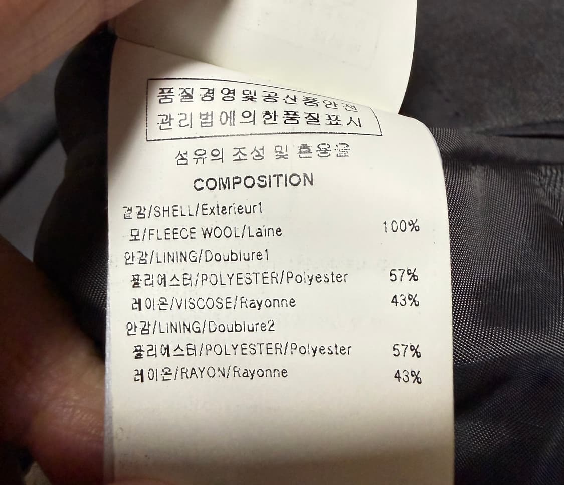 솔리드옴므 차콜그레이 수트 셋업 48 상품이미지6